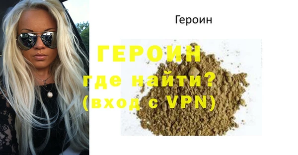 MDMA Premium VHQ Богданович