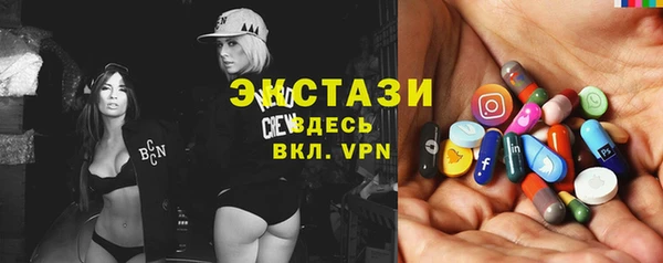 MDMA Premium VHQ Богданович