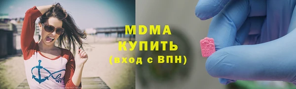 MDMA Premium VHQ Богданович